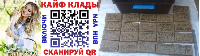 Купить Городище Каннабис  A-PVP  АМФ  Псилоцибиновые грибы  Меф  Cocaine 