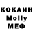 MDMA VHQ Yuliya Mold