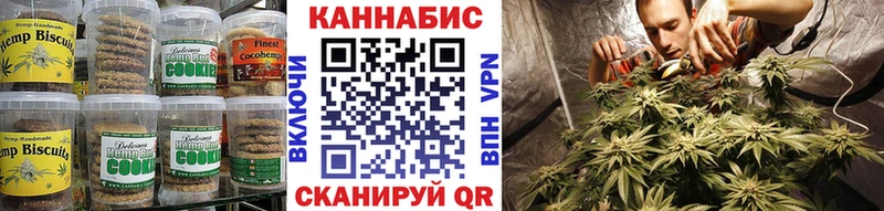 Еда ТГК конопля  что такое   Городище 