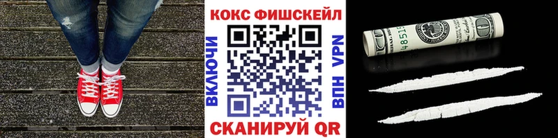 Кокаин 99%  Городище 