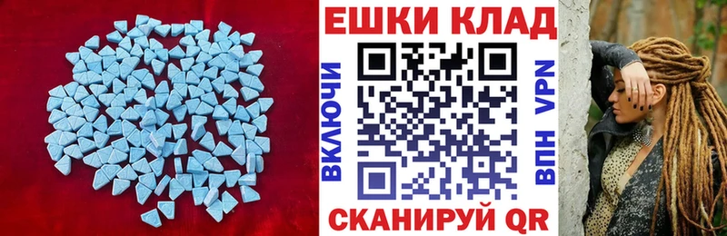 наркошоп  Городище  Экстази Philipp Plein 