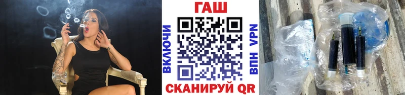 гидра ТОР  магазин продажи наркотиков  Городище  Гашиш ice o lator 