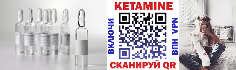 ссылка на мегу ССЫЛКА  Городище  нарко площадка как зайти  Кетамин VHQ 