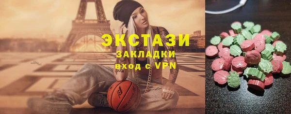 альфа пвп Нязепетровск