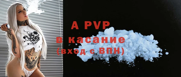 таблы Нягань