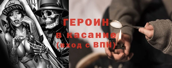 альфа пвп Нязепетровск