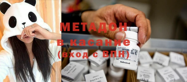 альфа пвп Нязепетровск