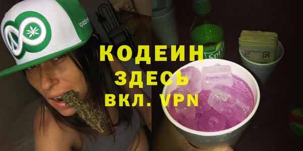 альфа пвп Нязепетровск