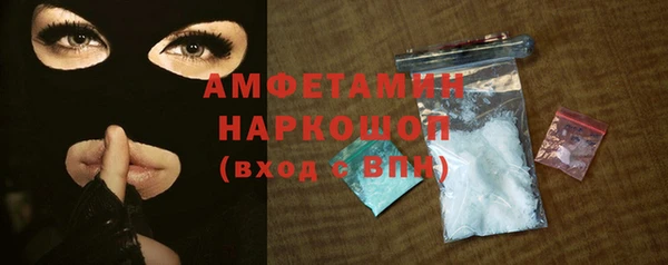 альфа пвп Нязепетровск