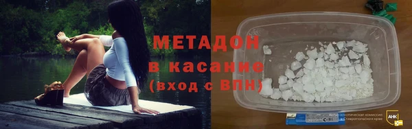 метамфетамин Новодвинск