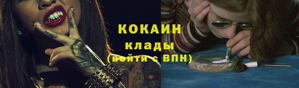 таблы Нягань