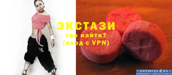 таблы Нягань
