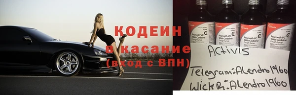 альфа пвп Нязепетровск