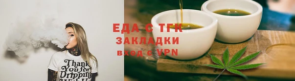 таблы Нягань