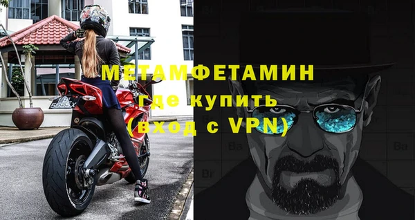 таблы Нягань