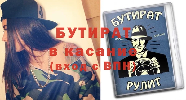 таблы Нягань