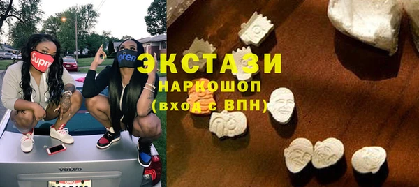 альфа пвп Нязепетровск
