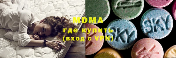 мяу мяу мука Новозыбков