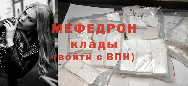 альфа пвп Нязепетровск