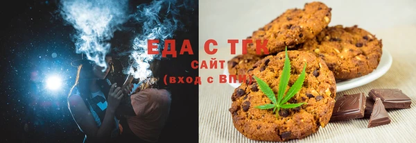 альфа пвп Нязепетровск