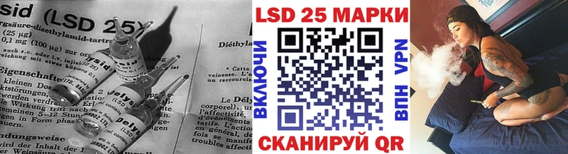 Лсд 25 экстази ecstasy  МЕГА ссылка  Городище  где купить наркоту 