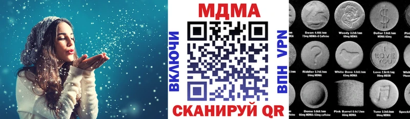 ссылка на мегу ТОР  Городище  МДМА кристаллы 