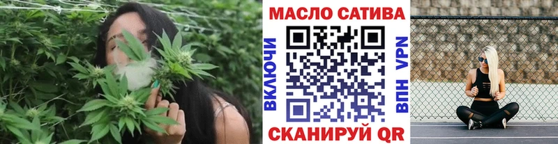 наркотики  Городище  ТГК концентрат 