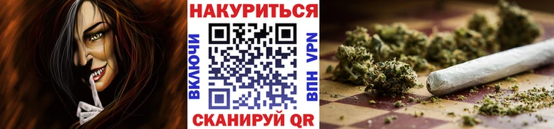 где купить наркоту Городище Каннабис план